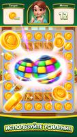Seaside Resort: Match 3 ảnh chụp màn hình 2