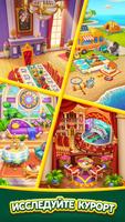 Seaside Resort: Match 3 ảnh chụp màn hình 3