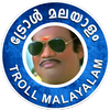 Troll Malayalam Zeichen