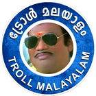 Troll Malayalam آئیکن