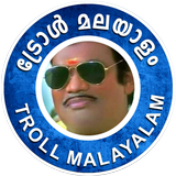 Troll Malayalam simgesi