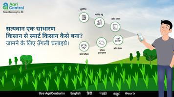 AgriCentral plakat