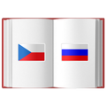 Чешский? OK!