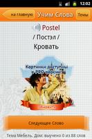 Чешский? OK! Plakat