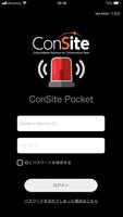 ConSite Pocket 海报