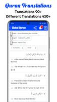 Global Quran โปสเตอร์