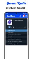 Global Quran capture d'écran 2