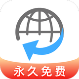 环球VPN icono