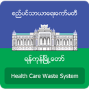 Health Care Waste System-APK