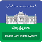 Health Care Waste System أيقونة