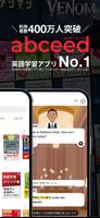 abceed screenshot 1