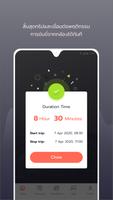 SMART DRIVE تصوير الشاشة 3