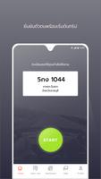 SMART DRIVE تصوير الشاشة 2