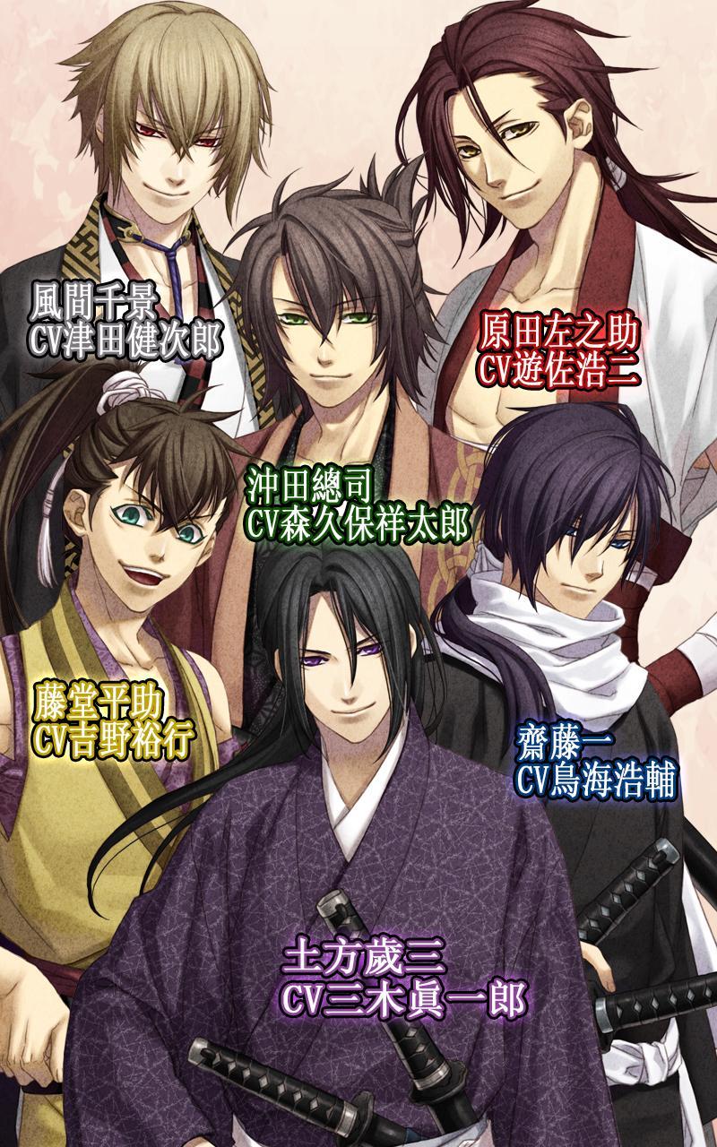 薄櫻鬼for Android Apk Download 薄櫻鬼for Android Apk Download