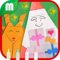 聖誕節摺紙 APK 下載