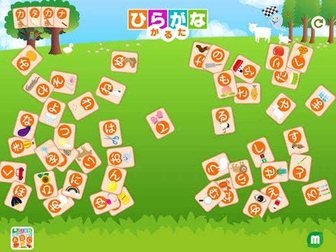 無料で ひらがなとカタカナかるた アプリの最新版 Apk2 5 10をダウンロードー Android用 ひらがなとカタカナかるた Apk の最新バージョンをダウンロード Apkfab Com Jp