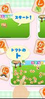 Hiragana Katakana Card screenshot 2