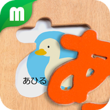 Hiragana Katakana Puzzle