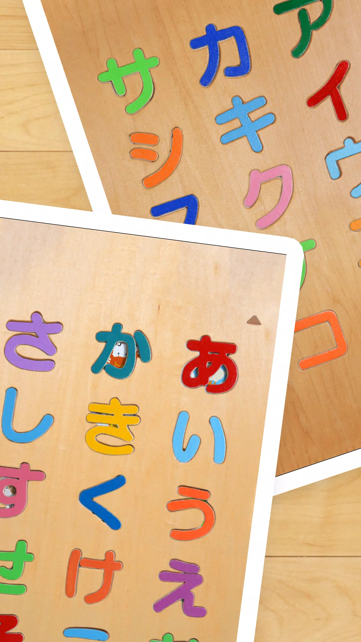 ひらがなカタカナパズル For Android Apk Download