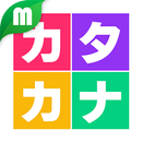 カタカナおけいこ APK