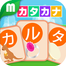 Katakana-Karuta APK