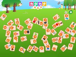 Katakana-Karuta screenshot 2