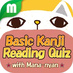 Basic Kanji Reading Quiz XAPK download