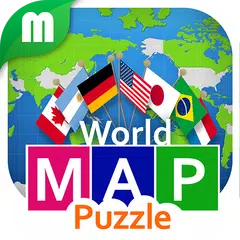 世界地図パズル 楽しく学べる教材シリーズ APK 下載