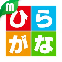 Hiragana Katakana Lessons XAPK download