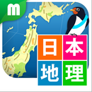 日本地理クイズ APK