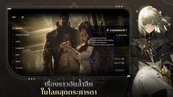Black Beacon ภาพหน้าจอ 2