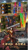 荣耀无双 ảnh chụp màn hình 4