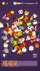 Скачать Triple Master 3D-Classic Match APK