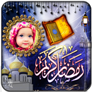 Ramadan Eid Photo Frames APK