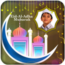 Bakrid Photo Frames New APK