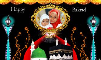 Bakrid Photo Frames New पोस्टर