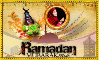 Ramadan Photo Frames New capture d'écran 1