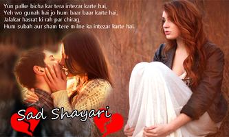 Sad Shayari Photo Frames New 스크린샷 1