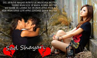Sad Shayari Photo Frames New Ekran Görüntüsü 2
