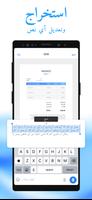 Mobile Scanner App - Scan PDF تصوير الشاشة 2