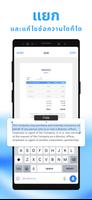 Mobile Scanner App - Scan PDF ภาพหน้าจอ 2