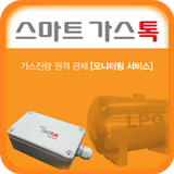 스마트가스톡 ícone