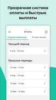 Glovo Couriers скриншот 1