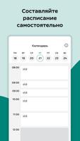 Glovo Couriers скриншот 2
