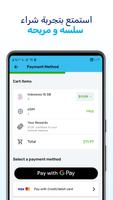 MobiMatter تصوير الشاشة 3