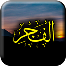 Surah Fajar APK