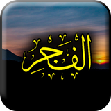 Surah Fajar icon