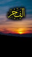 Surah Fajar Poster