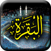 Surah Baqarah