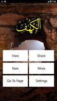Surah Al Kahf 截图 1